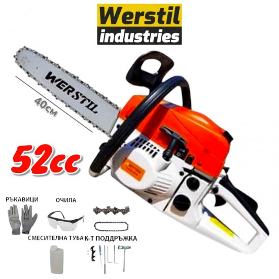 Немска Бензинова Резачка за Дърва WERSTIL 52 кубика Верижен Трион