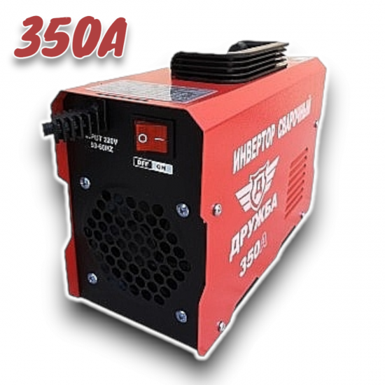 Инверторен Електрожен 350А ДРУЖБА + Соларна Маска с Дисплей Заваръчен Апарат IGBT INVERTER 5 години Гаранция Инверторен Електрожен 350А ДРУЖБА + Соларна Маска с Дисплей Заваръчен Апарат IGBT INVERTER 5 години Гаранция