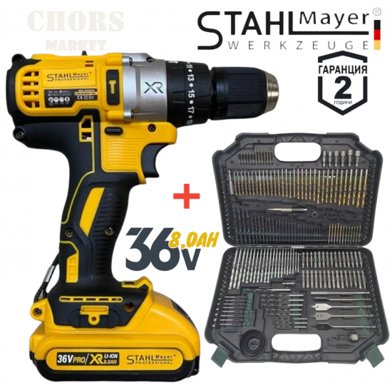 Винтоверт Акумулаторен Безчетков 36V 8,0AH STAHLMAYER + Битове Свредла Накрайници Комплект 246 части ПРОМО