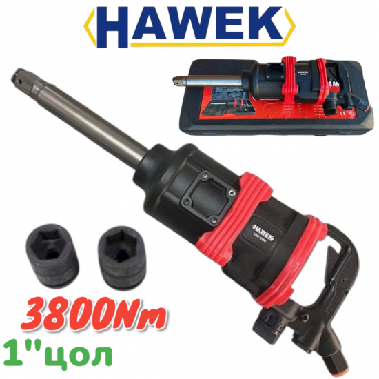 Пневматичен Ударен Гайковерт с дълъг шпиндел 1 цол 3800Nm HAWEK + 2 броя вложки в куфар