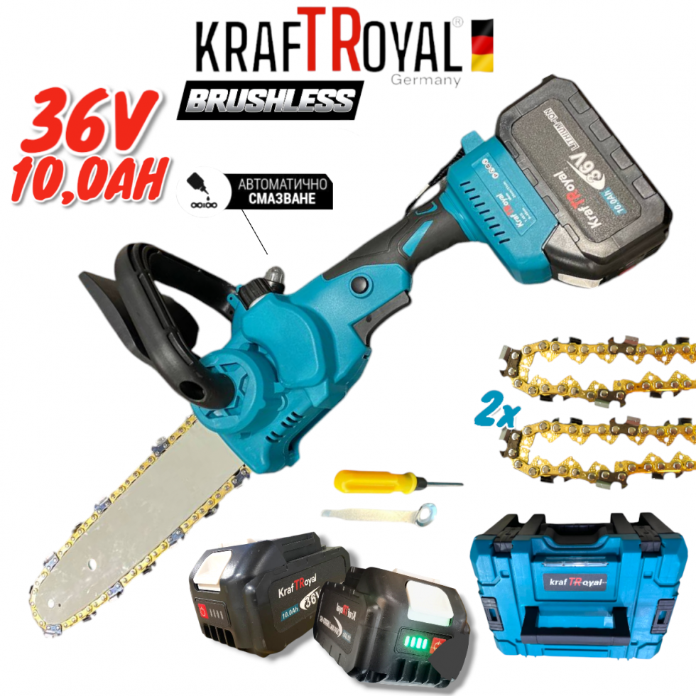 Акумулаторна Резачка за Клони и Дърва Трион Безчетков 36V 10AH 30см шина с Автоматично смазване казанче за масло KRAFTROYAL 2 вериги 2 батерии Акумулаторна Резачка за Клони и Дърва Трион Безчетков 36V 10AH 30см шина с Автоматично смазване казанче за масло KRAFTROYAL 2 вериги 2 батерии