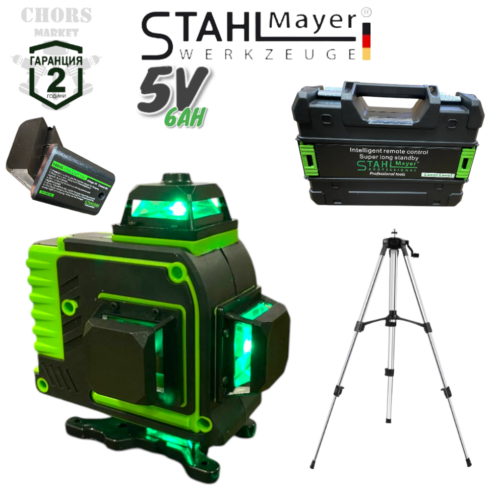 4Д Лазерен Нивелир с 16 Линий STAHLMAYER 5V 6AH 4 Лазера Модел 2025 4Д Лазерен Нивелир с 16 Линий STAHLMAYER 5V 6AH 4 Лазера Модел 2025