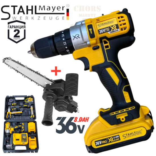 Акумулаторен Безчетков Винтоверт 36V 8,0AH 40 части Инструменти + Приставка Адаптер за Винтоверт Резачка за Клони Акумулаторен Безчетков Винтоверт 36V 8,0AH 40 части Инструменти + Приставка Адаптер за Винтоверт Резачка за Клони