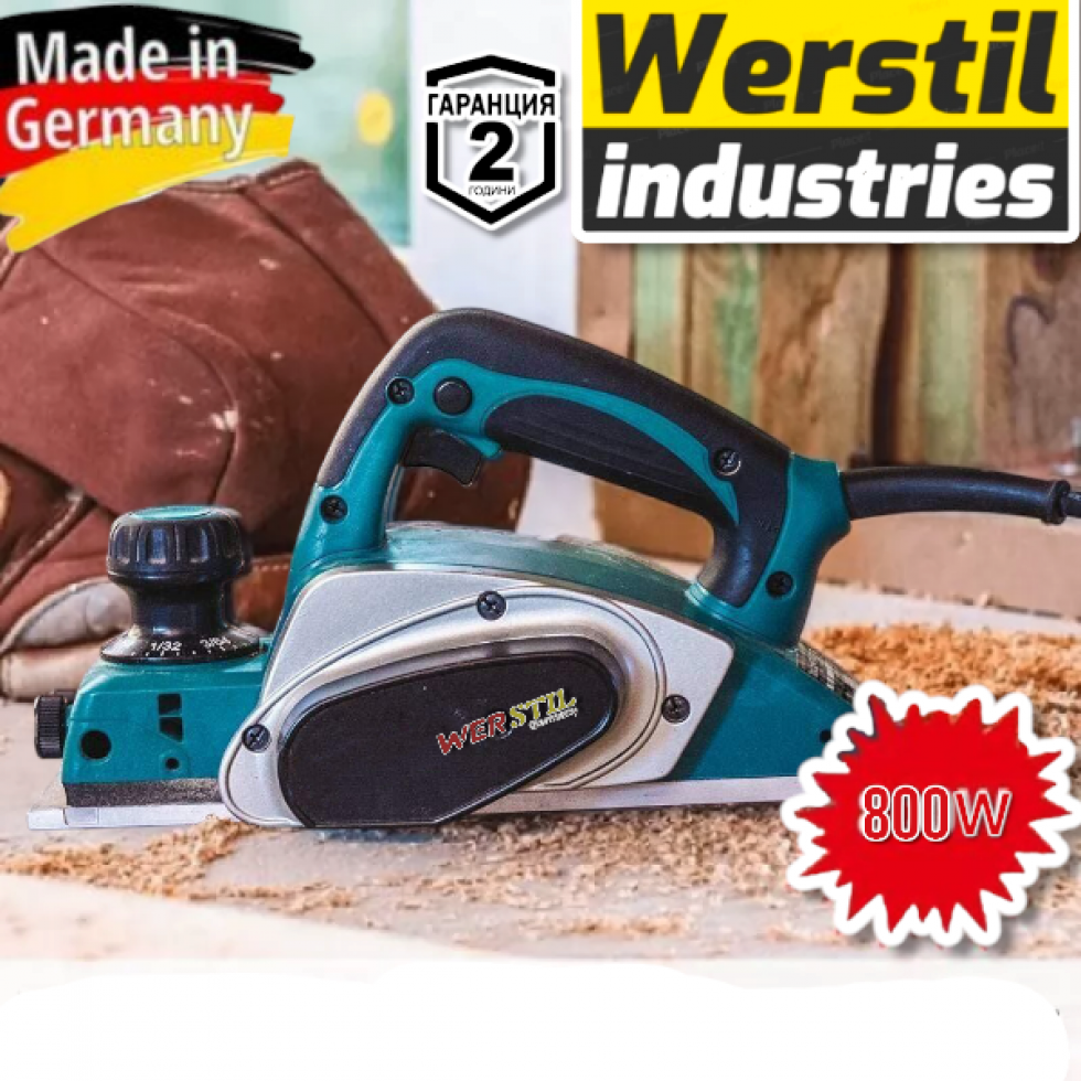 Гредово Ренде Електрическо WERSTIL 82мм. 800W Гредово Ренде Електрическо WERSTIL 82мм. 800W