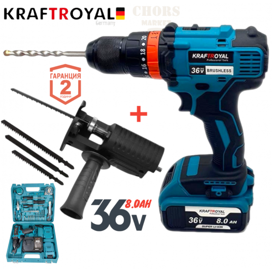 Ударен Винтоверт 40 части 36V + Подарък Приставка Прободен Трион ЗЕГЕ