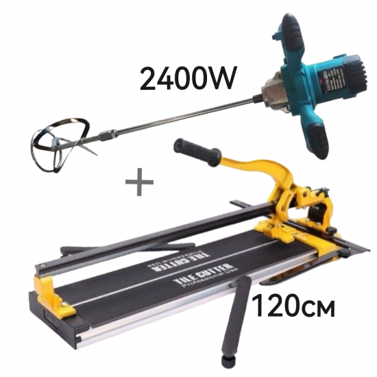 Машина за Рязане на Плочки 120см + Бъркалка за Бетон 2400W Теракотмашина 2 ножа и Миксер за Цимент Машина за Рязане на Плочки 120см + Бъркалка за Бетон 2400W Теракотмашина 2 ножа и Миксер за Цимент