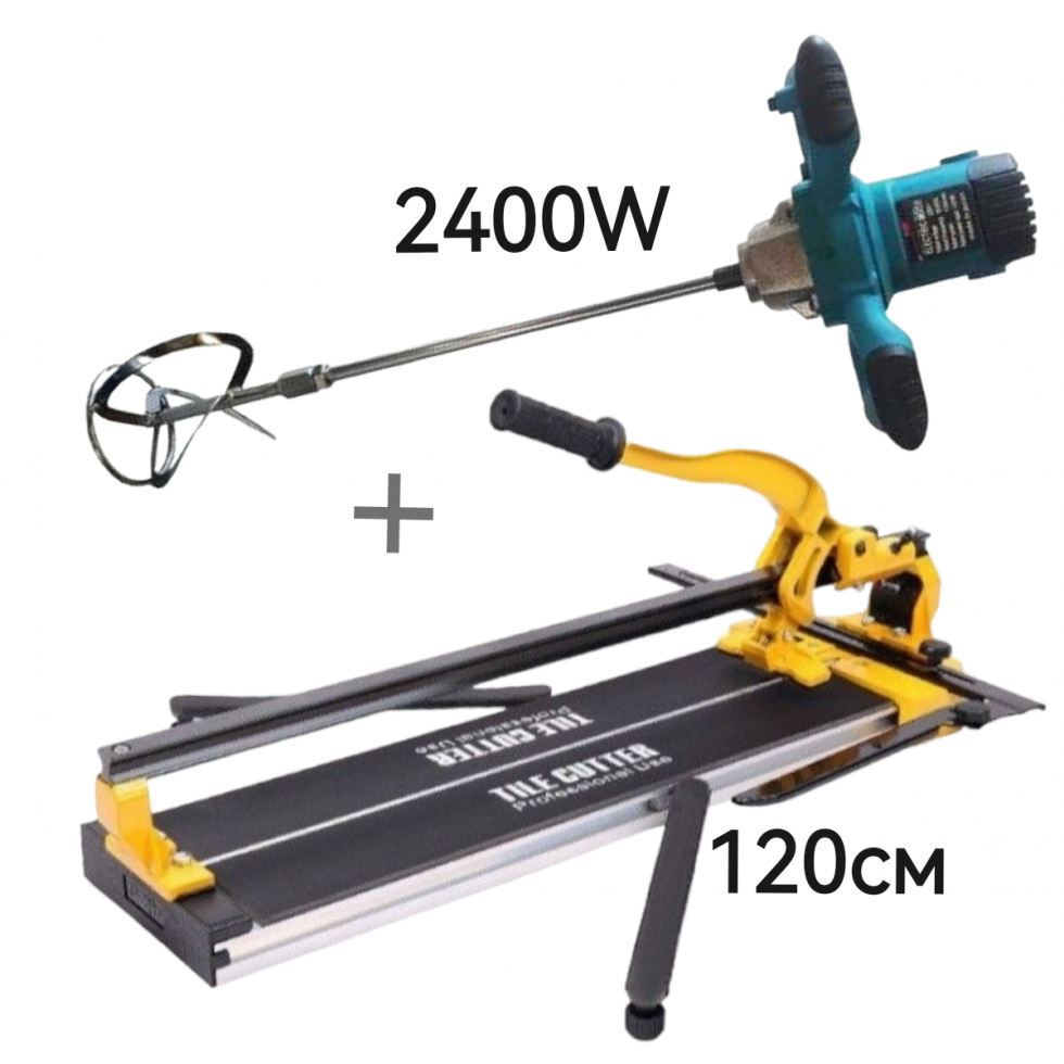 Машина за Рязане на Плочки 120см + Бъркалка за Бетон 2400W Теракотмашина 2 ножа и Миксер за Цимент Машина за Рязане на Плочки 120см + Бъркалка за Бетон 2400W Теракотмашина 2 ножа и Миксер за Цимент