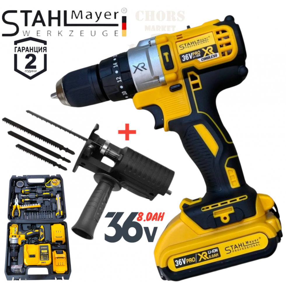 Акумулаторен Безчетков Винтоверт 36V 8,0AH + Приставка за Винтоверт Зеге (Адаптер) Прободен Трион Акумулаторен Безчетков Винтоверт 36V 8,0AH + Приставка за Винтоверт Зеге (Адаптер) Прободен Трион