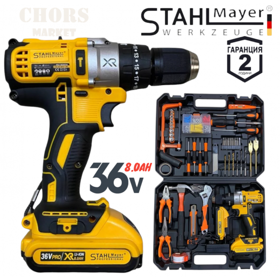 Акумулаторен Винтоверт + 111 части STAHLМAYER 36V 8,0AH Ударна Бормашина