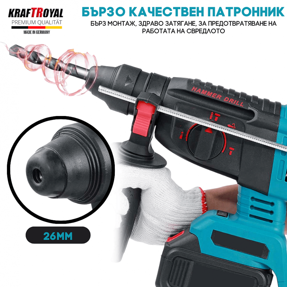 Акумулаторен Перфоратор Безчетков 36V 8,0AH KRAFTROYAL SDS PLUS Безжичен Акумулаторен Перфоратор Безчетков 36V 8,0AH KRAFTROYAL SDS PLUS Безжичен