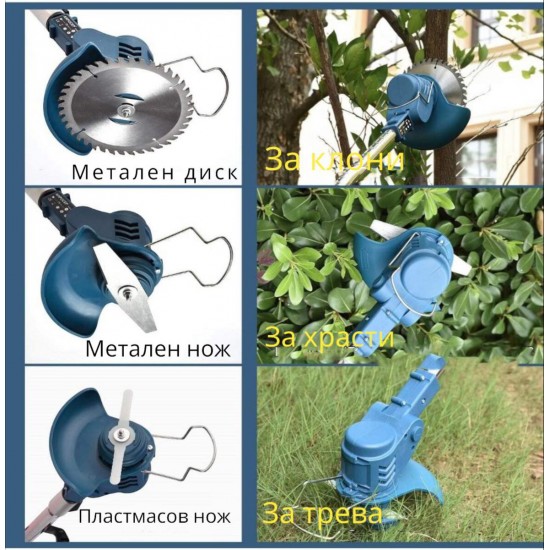 3в1 Акумулаторна Резачка за Клони Автоматично смазване на веригата Тример за Трева Храсторез и Лозарска Ножица 36V 8,0AH KRAFTROYAL 2 вериги 3 батерии Безчетков Градински Комплект 3в1 Акумулаторна Резачка за Клони Автоматично смазване на веригата Тример за Трева Храсторез и Лозарска Ножица 36V 8,0AH KRAFTROYAL 2 вериги 3 батерии Безчетков Градински Комплект