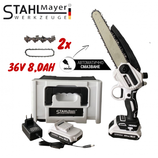 Резачка за Клони с Автоматично Смазване на Веригата STAHLMAYER 36V 8.0AH + 2 вериги 2 Батерии Безжичен верижен трион за дърва акумулаторен