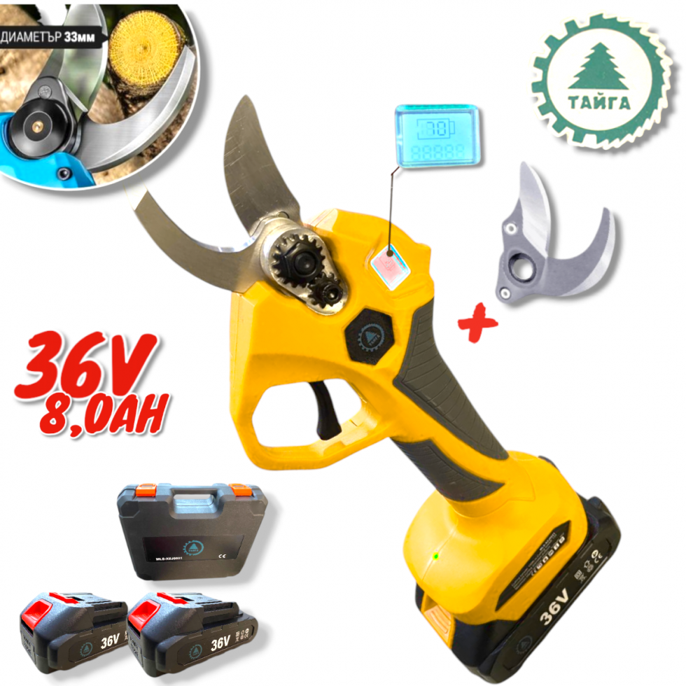 Акумулаторна Лозарска Ножица за Клони ТАЙГА 36V 8.0AH с Индикатор на Батерия + Резервен Нож Акумулаторна Лозарска Ножица за Клони ТАЙГА 36V 8.0AH с Индикатор на Батерия + Резервен Нож