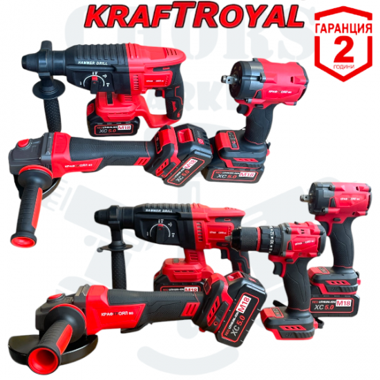 Безчетков Комплект 4в1 36V 8,0AH Перфоратор Ъглошлайф Винтоверт и Гайковерт/Импакт 3x Батерии Безжични KRAFTROYAL Безчетков Комплект 4в1 36V 8,0AH Перфоратор Ъглошлайф Винтоверт и Гайковерт/Импакт 3x Батерии Безжични KRAFTROYAL