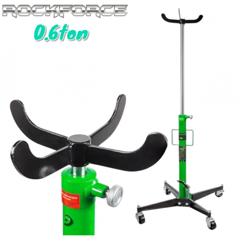 КРИК ЗА СКОРОСТНИ КУТИИ 0,6 тона до 600кг ROCKFORCE