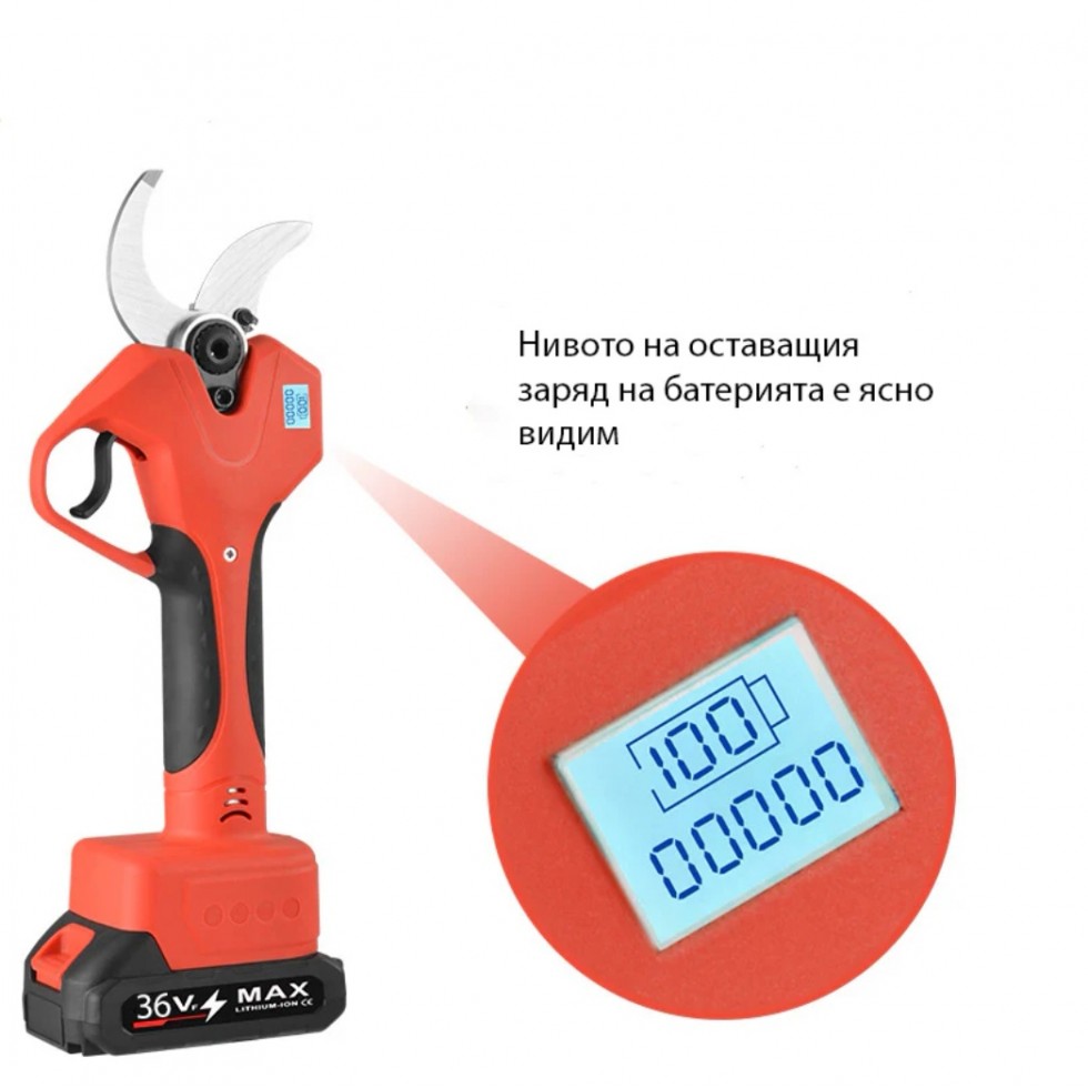 Акумулаторна Лозарска Ножица за Клони ТАЙГА 36V 8.0AH с Индикатор на Батерия + Резервен Нож Акумулаторна Лозарска Ножица за Клони ТАЙГА 36V 8.0AH с Индикатор на Батерия + Резервен Нож