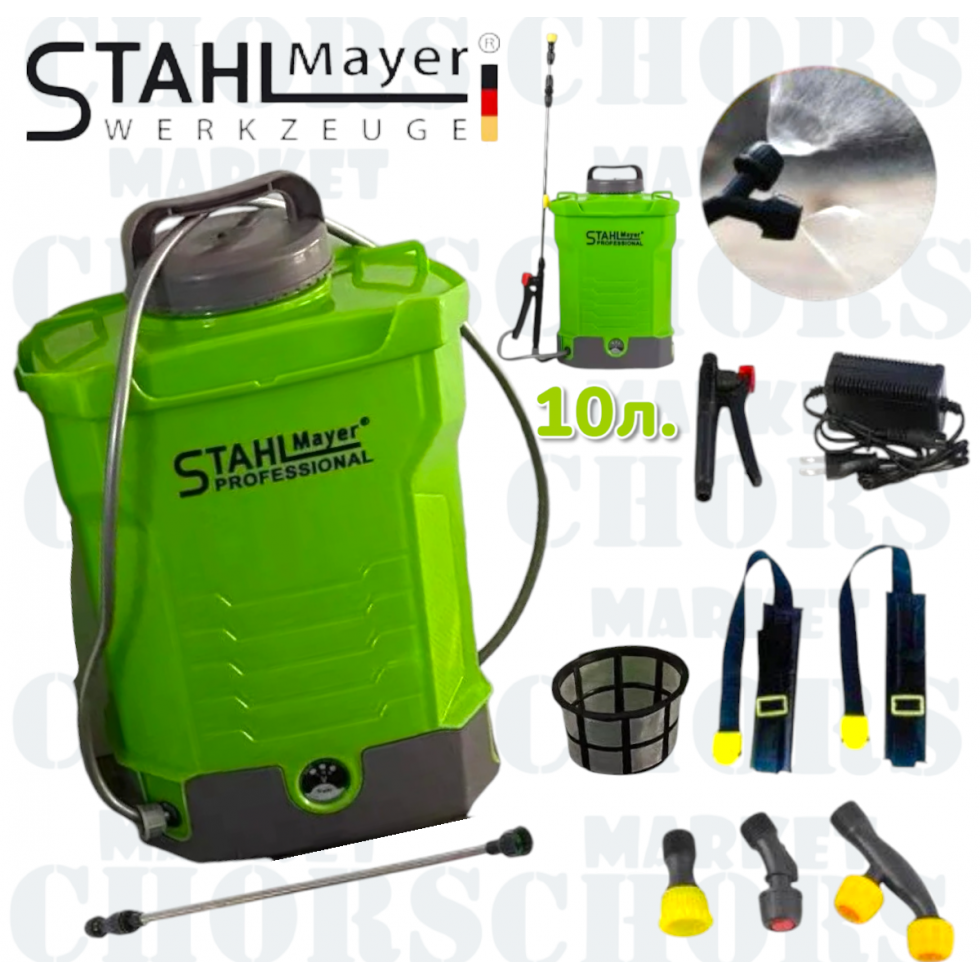 Градинска Пръскачка Акумулаторна Ръчна 10 литра STAHLMAYER Градинска Пръскачка Акумулаторна Ръчна 10 литра STAHLMAYER