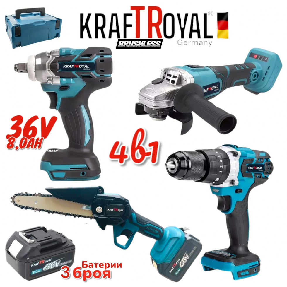 Резачка за Клони Ъглошлайф Гайковерт - Импакт и Винтоверт Акумулаторен 3 броя Батерии 36V 8.0AH 4в1 Куфар Резачка за Клони Ъглошлайф Гайковерт - Импакт и Винтоверт Акумулаторен 3 броя Батерии 36V 8.0AH 4в1 Куфар