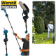 3в1 Градински Комплект Телескопичен Прът Акумулаторна Ножица и Резачка За Клони и Лозето 36V 8,0AH WERSTIL 3в1 Градински Комплект Телескопичен Прът Акумулаторна Ножица и Резачка За Клони и Лозето 36V 8,0AH WERSTIL
