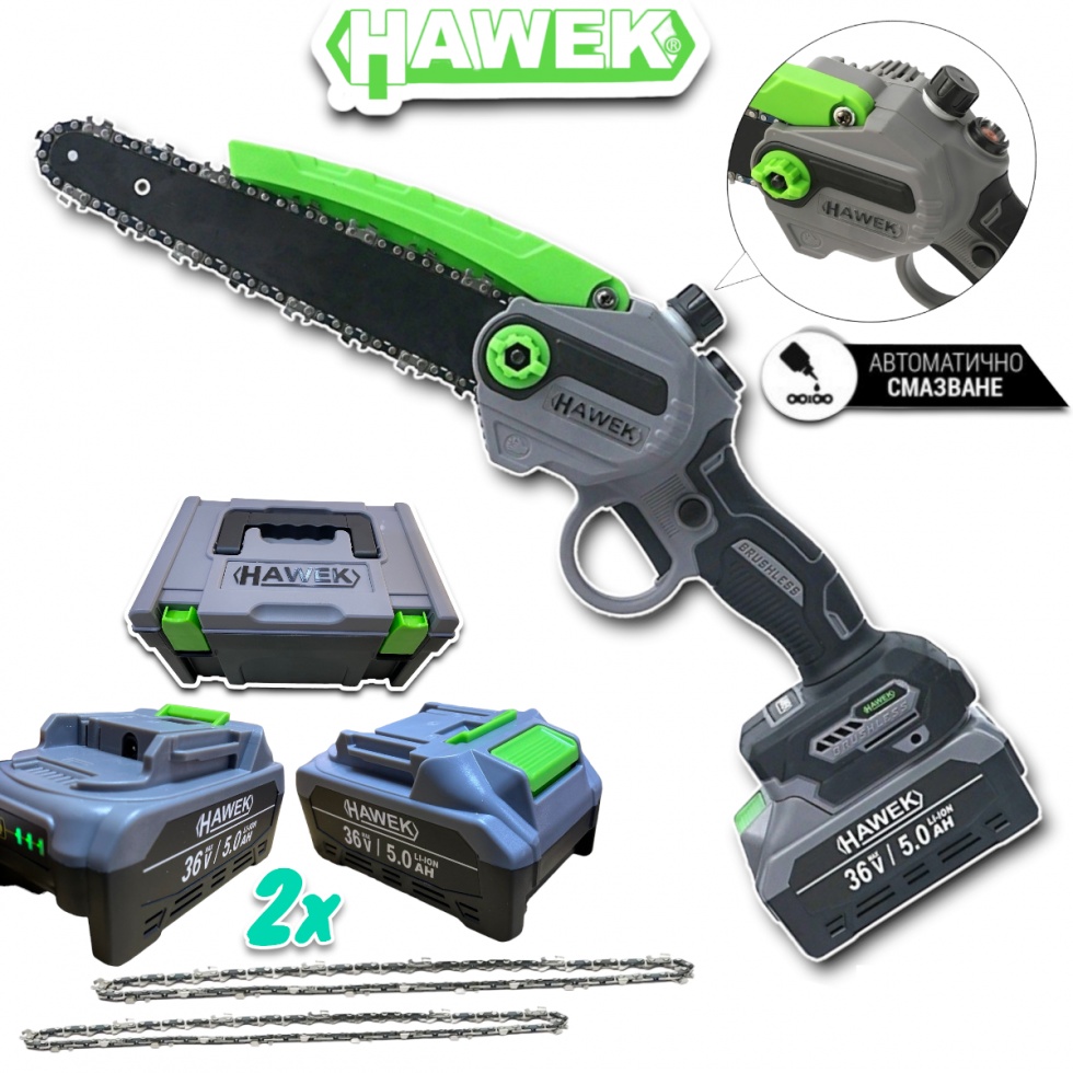 Акумулаторна Ножица и Резачка за Клони Безжичен Трион с Автоматично Омасляване на Верига Лозарска HAWEK 4 Батерии Акумулаторна Ножица и Резачка за Клони Безжичен Трион с Автоматично Омасляване на Верига Лозарска HAWEK 4 Батерии
