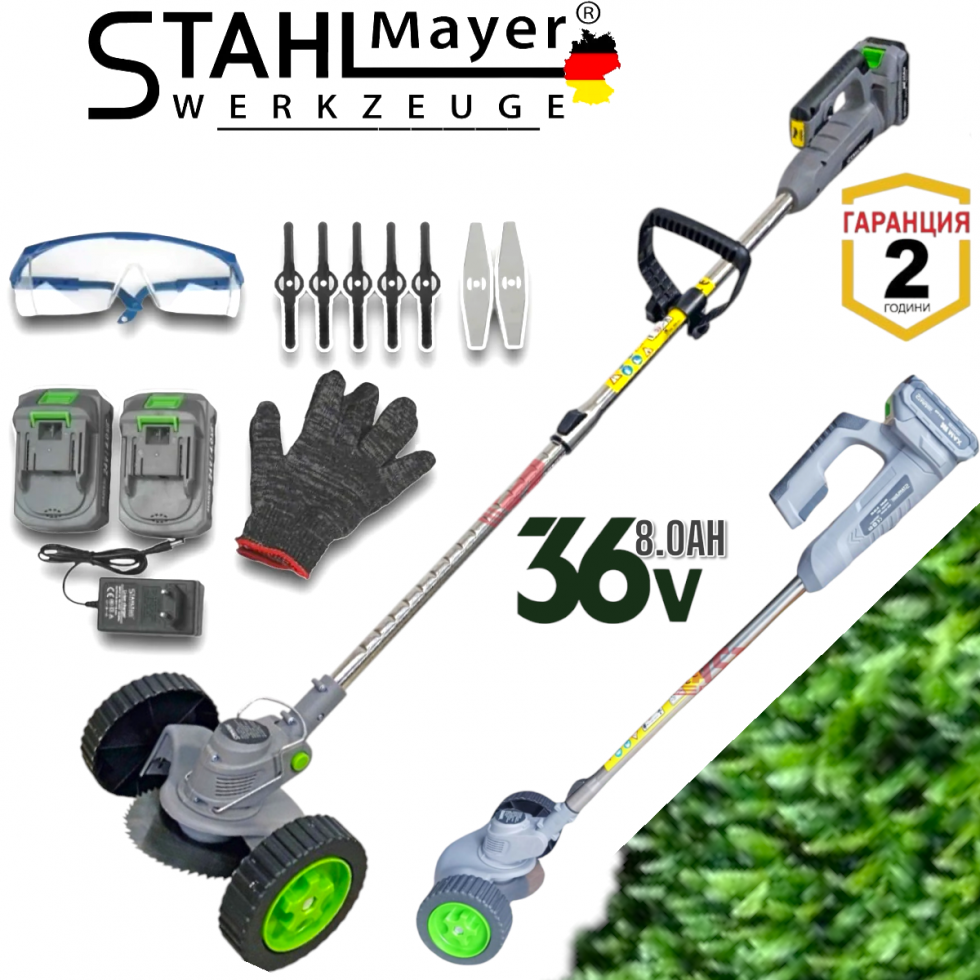 Акумулаторен Тример за Трева с Колела 36V 8,0AH Градински Храсторез количка STAHLMAYER 2x Батерии Акумулаторен Тример за Трева с Колела 36V 8,0AH Градински Храсторез количка STAHLMAYER 2x Батерии