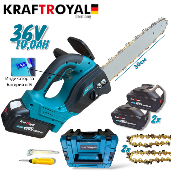 Акумулаторен Верижен Трион 36V 10,0AH KRAFTROYAL Безжична Резачка за дърва и Клони Автоматично смазване на веригата 30см Акумулаторен Верижен Трион 36V 10,0AH KRAFTROYAL Безжична Резачка за дърва и Клони Автоматично смазване на веригата 30см