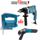 3в1 Електрически Ъглошлайф Бормашина и Зеге Трион KRAFTROYAL Комплект 3в1 Електрически Ъглошлайф Бормашина и Зеге Трион KRAFTROYAL Комплект