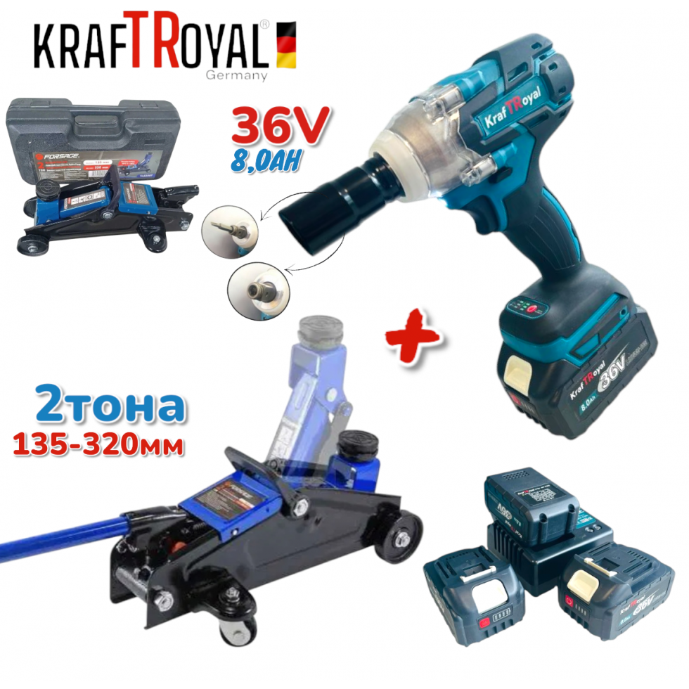 ПРОМО Акумулаторен Комбиниран Гайковерт / Импакт и Хидравличен Крик 2 тона 135-320мм KRAFT ROYAL 36V 8,0AH 2 Батерии ПРОМО Акумулаторен Комбиниран Гайковерт / Импакт и Хидравличен Крик 2 тона 135-320мм KRAFT ROYAL 36V 8,0AH 2 Батерии