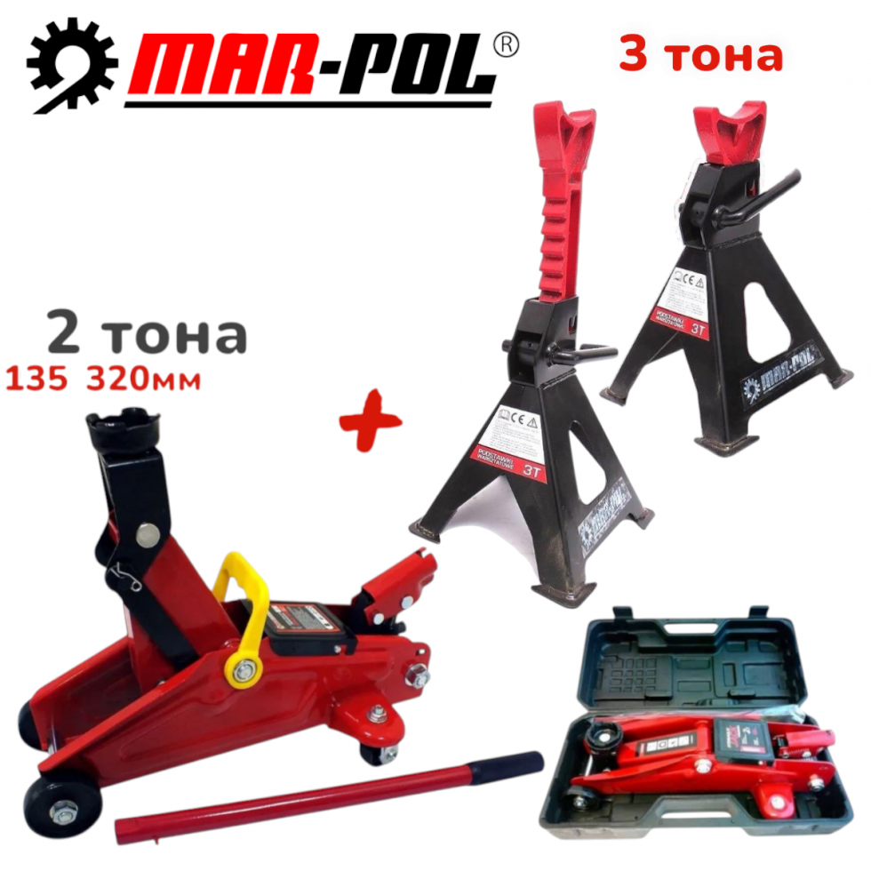 ПРОМО Подпорни Стойки за Автомобил 3 тона 290-420мм и Хидравличен Крик 2 тона 135-320мм MAR-POL Полша ПРОМО Подпорни Стойки за Автомобил 3 тона 290-420мм и Хидравличен Крик 2 тона 135-320мм MAR-POL Полша