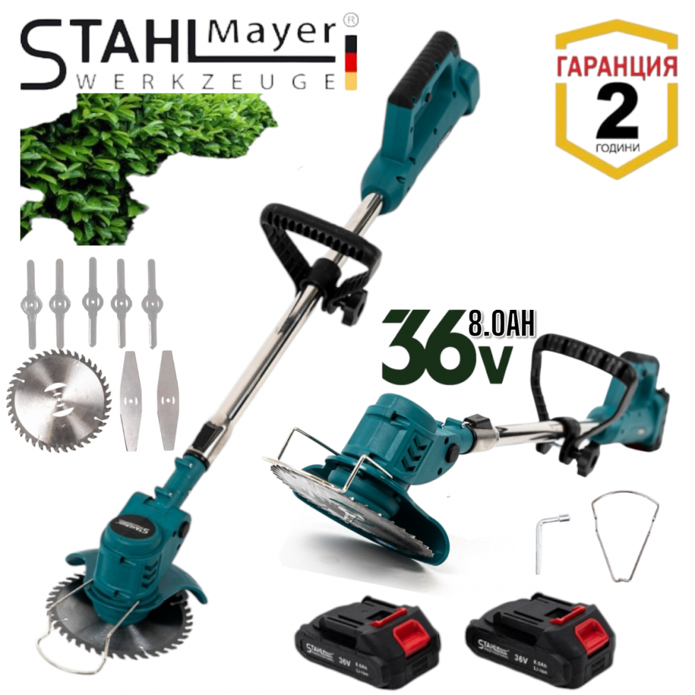 Акумулаторен Градински Тример за Трева Храсторезачка STAHLMAYER 36V 8.0AH Две Батерии Косачка Кастрачка Храсторез Акумулаторен Градински Тример за Трева Храсторезачка STAHLMAYER 36V 8.0AH Две Батерии Косачка Кастрачка Храсторез