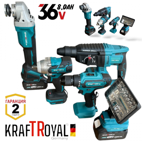 Акумулаторен Прожектор Лампа USB Перфоратор Винтоверт Гайковерт-Импакт и Ъглошлайф 36V 8,0AH KRAFTROYAL Комплект 5в1 с 3 Батерии