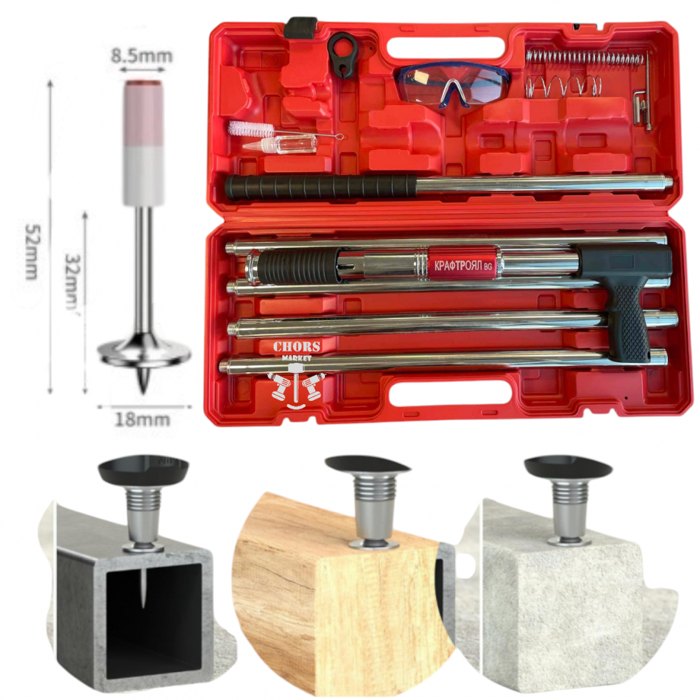 Професионален Пистолет за Пирони KRAFT ROYAL с 200 броя големи пирони Професионален Пистолет за Пирони KRAFT ROYAL с 200 броя големи пирони