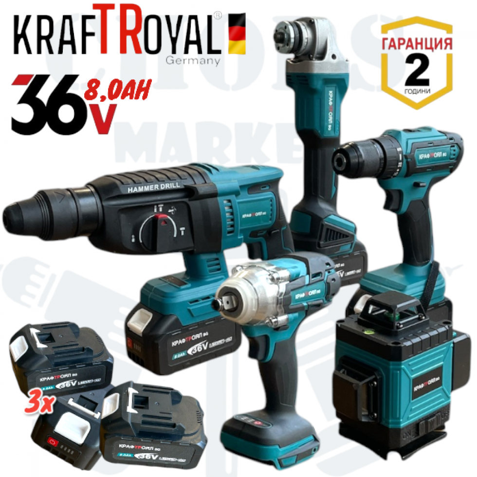 Акумулаторен Лазерен Нивелир Перфоратор Винтоверт Гайковерт-Импакт и Ъглошлайф 36V 8,0AH KRAFTROYAL Комплект 5в1 с 5 Батерии Акумулаторен Лазерен Нивелир Перфоратор Винтоверт Гайковерт-Импакт и Ъглошлайф 36V 8,0AH KRAFTROYAL Комплект 5в1 с 5 Батерии