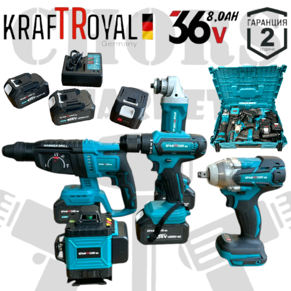 Акумулаторен Лазерен Нивелир Перфоратор Винтоверт Гайковерт-Импакт и Ъглошлайф 36V 8,0AH KRAFTROYAL Комплект 5в1 с 5 Батерии Акумулаторен Лазерен Нивелир Перфоратор Винтоверт Гайковерт-Импакт и Ъглошлайф 36V 8,0AH KRAFTROYAL Комплект 5в1 с 5 Батерии