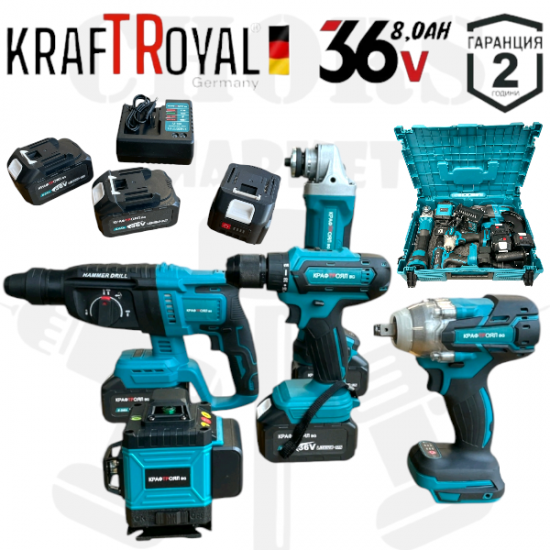 Акумулаторен Лазерен Нивелир Перфоратор Винтоверт Гайковерт-Импакт и Ъглошлайф 36V 8,0AH KRAFTROYAL Комплект 5в1 с 5 Батерии