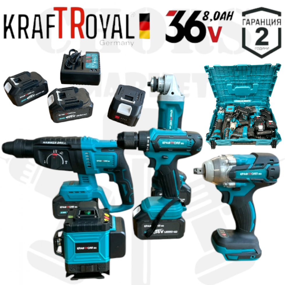 Акумулаторен Лазерен Нивелир Перфоратор Винтоверт Гайковерт-Импакт и Ъглошлайф 36V 8,0AH KRAFTROYAL Комплект 5в1 с 5 Батерии Акумулаторен Лазерен Нивелир Перфоратор Винтоверт Гайковерт-Импакт и Ъглошлайф 36V 8,0AH KRAFTROYAL Комплект 5в1 с 5 Батерии