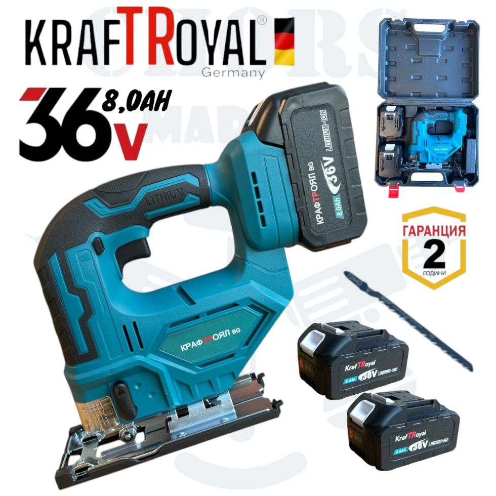 Акумулаторно Зеге Трион KRAFTROYAL 36V 8,0AH 2 батерии и Куфар, Акумулаторно Зеге Трион KRAFTROYAL 36V 8,0AH 2 батерии и Куфар,