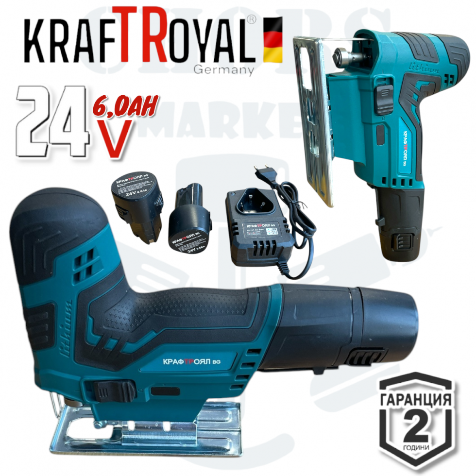 Акумулаторно Зеге KRAFTROYAL 24V 6,0AH Трион 2 батерии Акумулаторно Зеге KRAFTROYAL 24V 6,0AH Трион 2 батерии