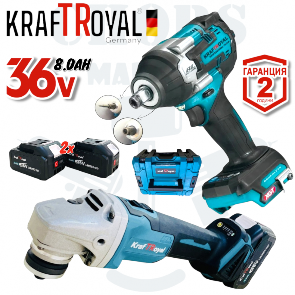Акумулаторен Гайковерт/Импакт и Ъглошлайф Безжичен Безчетков 125мм 36V 8,0AH KRAFTROYAL 850Nm 2 Батерии в Куфар Акумулаторен Гайковерт/Импакт и Ъглошлайф Безжичен Безчетков 125мм 36V 8,0AH KRAFTROYAL 850Nm 2 Батерии в Куфар