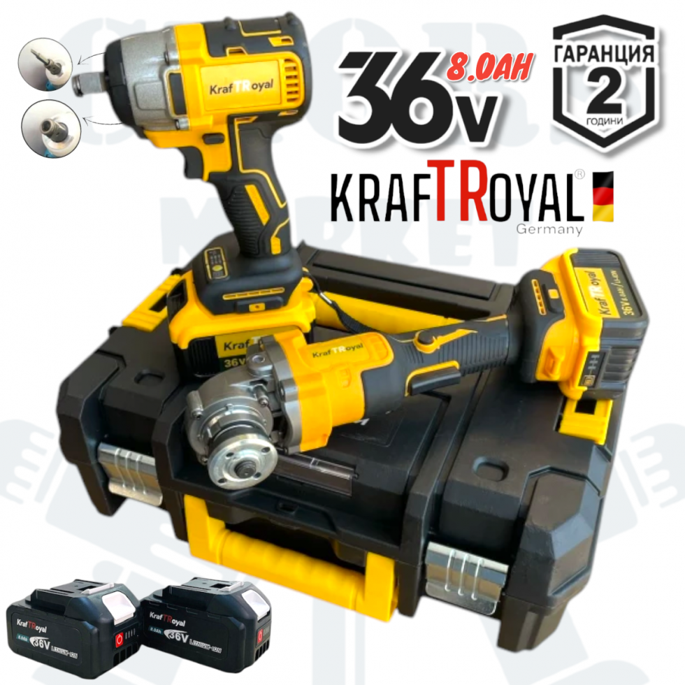 Акумулаторен Гайковерт/Импакт и Ъглошлайф Безжичен Безчетков 125мм 36V 8,0AH KRAFTROYAL 850Nm 2 Батерии в Куфар Акумулаторен Гайковерт/Импакт и Ъглошлайф Безжичен Безчетков 125мм 36V 8,0AH KRAFTROYAL 850Nm 2 Батерии в Куфар