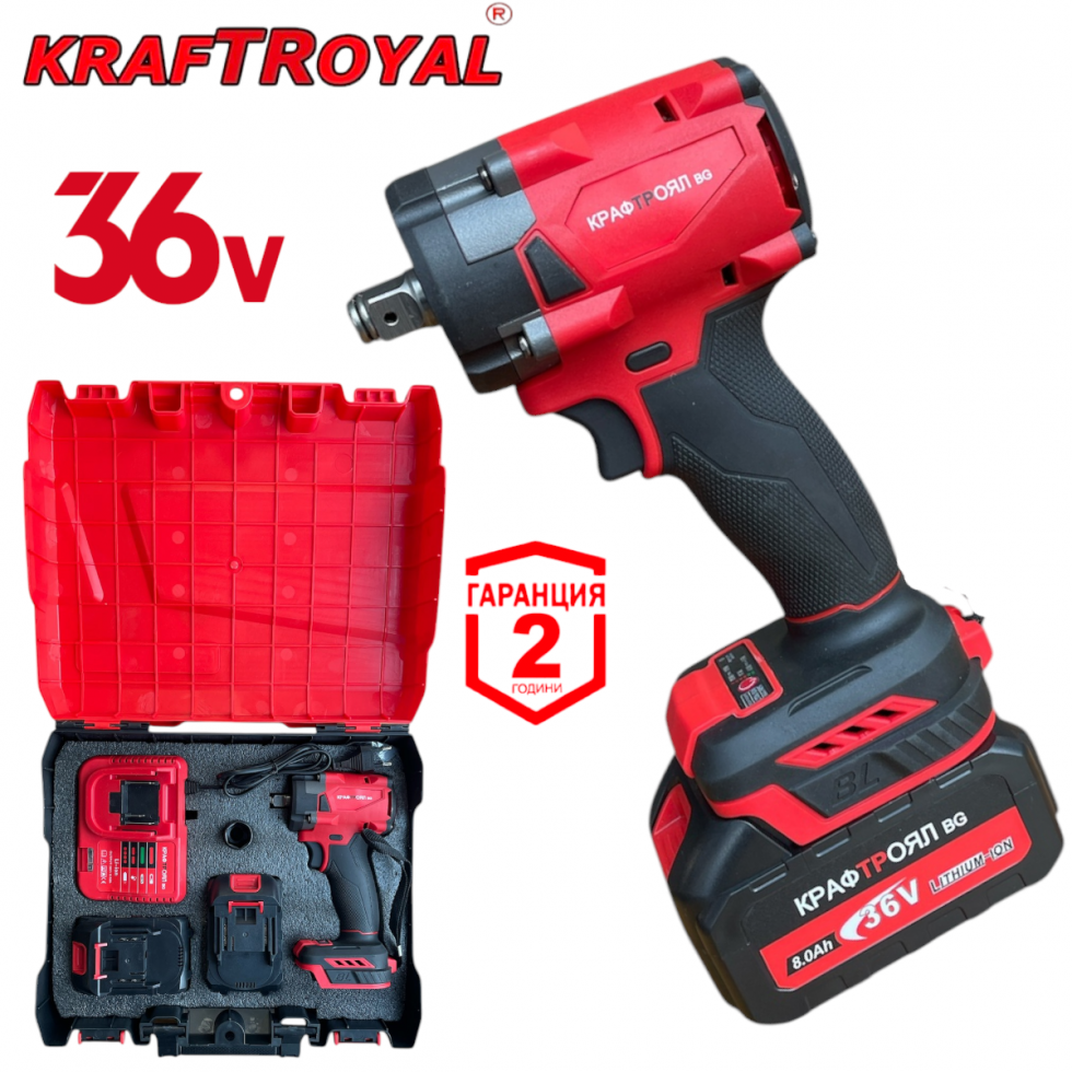 Безчетков Гайковерт / Импакт Акумулаторен Ударен 36V 8,0AH KRAFTROYAL 2 Батерии + Ударна Вложка Безчетков Гайковерт / Импакт Акумулаторен Ударен 36V 8,0AH KRAFTROYAL 2 Батерии + Ударна Вложка