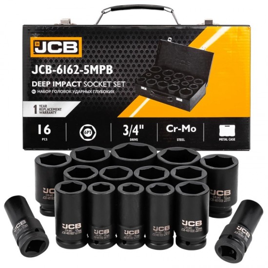 Ударни Вложки Комплект 16 части 1/2