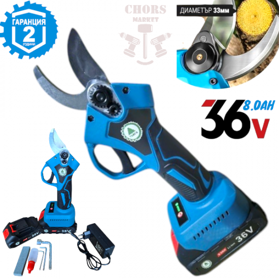 Акумулаторна Лозарска Ножица ТАЙГА 36V 8.0AH 33мм 2 Батерии Безжична Резачка за Клони Акумулаторна Лозарска Ножица ТАЙГА 36V 8.0AH 33мм 2 Батерии Безжична Резачка за Клони