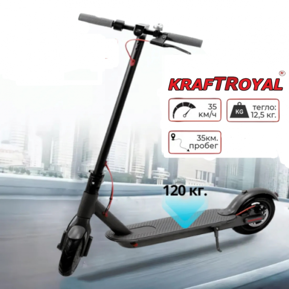 Електрическа Тротинетка 3 Степени Автономия 35км/ч МАКСИМАЛНА СКОРОСТ 35км за 1 зареждане на батерия KRAFTROYAL