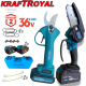 Акумулаторна Резачка за Клони и Лозарска Акумулаторна Ножица Безчеткова Безжичен KRAFTROYAL 36V 8,0AH 2 Батерии 4 Вериги 2в1 Акумулаторна Резачка за Клони и Лозарска Акумулаторна Ножица Безчеткова Безжичен KRAFTROYAL 36V 8,0AH 2 Батерии 4 Вериги 2в1