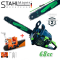 Бензинова Резачка за Дърва + Уред Точило за Заточване на Вериги STAHLMAYER 68cc 40см шина Верижен Трион