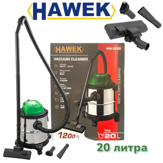 ПРАХОСМУКАЧКА ЗА СУХО И МОКРО ПОЧИСТВАНЕ 20 ЛИТРА HAWEK