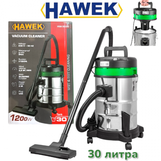 ПРАХОСМУКАЧКА ЗА СУХО И МОКРО ПОЧИСТВАНЕ 30 ЛИТРА HAWEK
