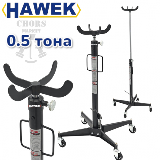 КРИК ЗА СКОРОСТНИ КУТИИ 0.5 ТОНА 111–195см HAWEK HW-1175