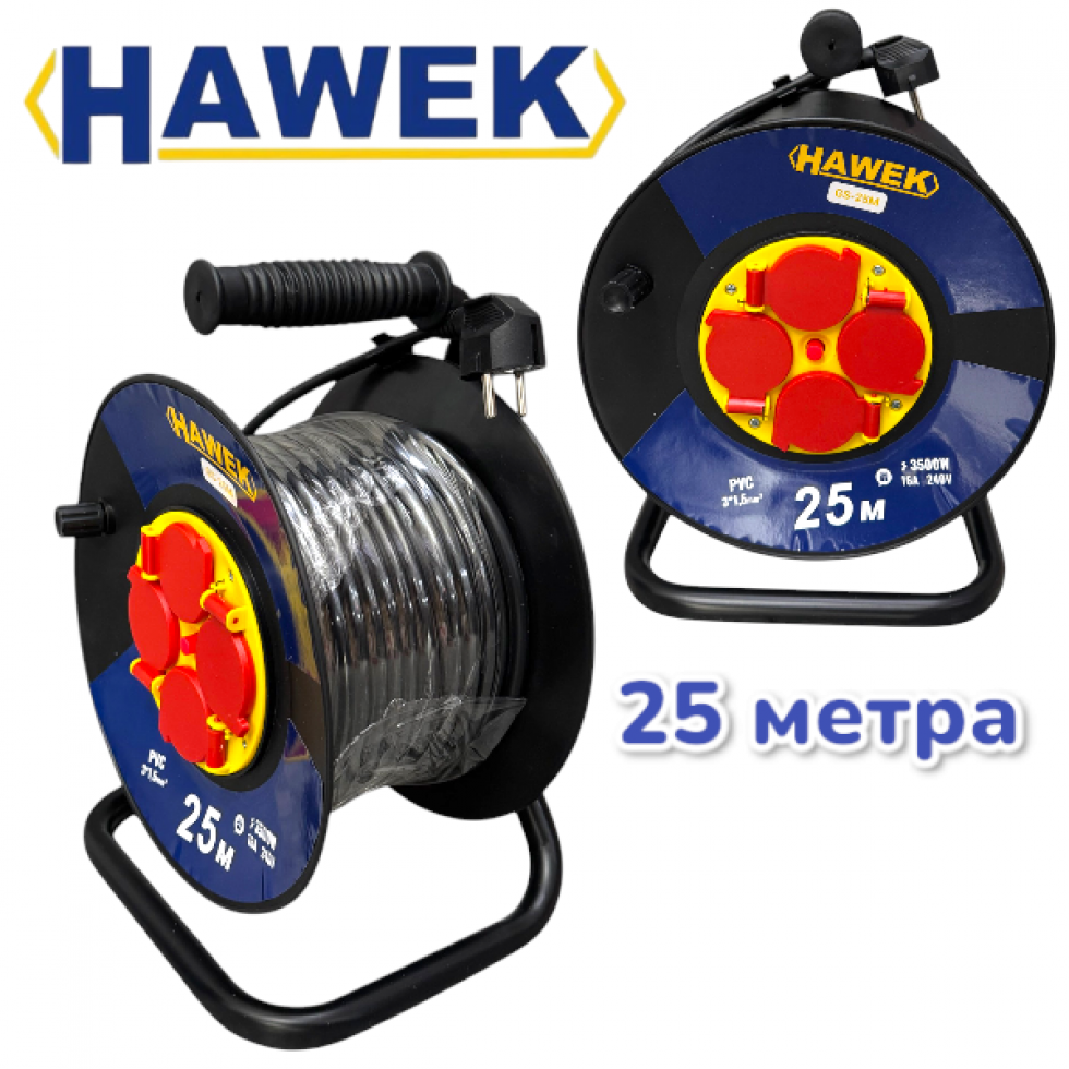 Удължител на Макара с Кабел HAWEK 25 метра Удължител на Макара с Кабел HAWEK 25 метра